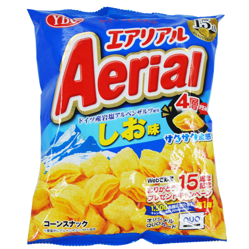 Aerial Rock Salt - crispy corn chips with rock salt - 65 gr